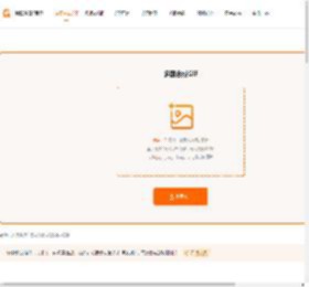 在线制作 GIF动画工具-gif动图-图片合成软件-我拉网视频转gif