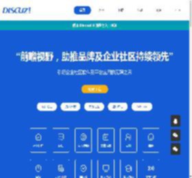 Discuz!官方_开源建站系统_Discuz开源社交系统_PHP开源论坛_社区网站搭建_搭建Discuz社交网站_小程序开发_<strong>APP</strong>软件开发_论坛开发_社交系统源码_开源SNS系统_为您提供全方位建站服务!