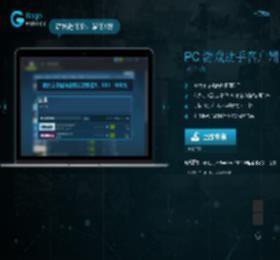 steam游戏助手综合版_steam游戏终身95折会员