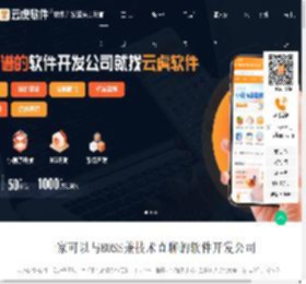 河南郑州小程序开发_<strong>APP</strong>开发_软件开发_系统开发公司 - 云虎软件