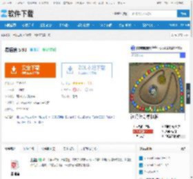 【易语言下载】易语言 5.93-ZOL软件下载