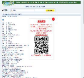 2011最新《美少女特工队》DVD中英双字迅雷下载_小调网_电影天堂