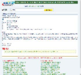 刺客联盟 1080P 高清晰预告片迅雷下载_电影天堂