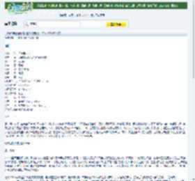 2009年冒险剧情《金氏漂流记》1024x576.BD中字迅雷下载_小调网_电影天堂