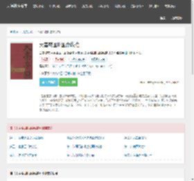 大秦帝国II:国命纵横(孙皓晖)全文阅读_大秦帝国II:国命纵横小说最新章节_天涯在线书库