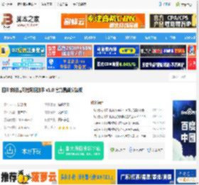 四川农村信用社网银助手 v1.0 官方最新安装版 下载-<strong>脚本</strong>之家