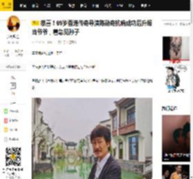 恭喜！69岁香港传奇导演陈勋奇抗病成功后升级当爷爷，着急见孙子_电影_陈杏妍_配乐