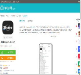 资源分享app下载-资源分享官方最新版下载v1.0.13.7-单游网