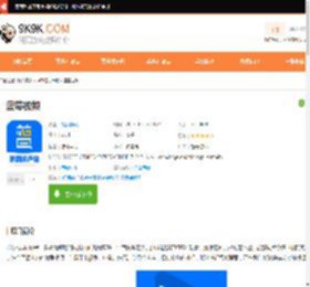 蓝莓视频<strong>APP</strong>下载-蓝莓视频最新版本下载_9K9K应用市场