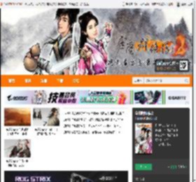 金庸群侠传2专区_金庸群侠传2中文版下载及攻略资料 _ 游民星空 GamerSky.com