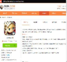 光明勇士pc版_9k9k手游网