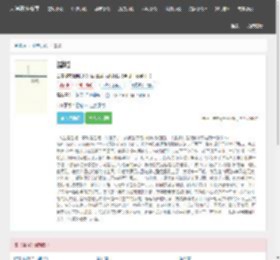 围城(钱钟书)全文阅读_围城小说最新章节_天涯在线书库