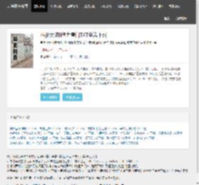 斗罗大陆II绝世唐门TXT全集下载_斗罗大陆II绝世唐门电子书_斗罗大陆II绝世唐门百度云_天涯在线书库