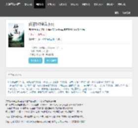 仙逆TXT全集下载_仙逆电子书_仙逆百度云_天涯在线书库