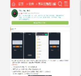 黑科云播磁力解析工具下载-黑科云播APP云解析工具下载免费版_9K9K应用市场