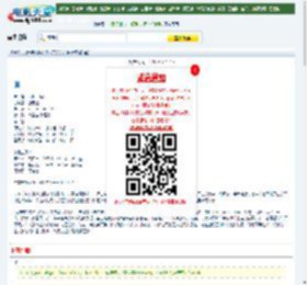 2008央视开年热播大戏《闯关东》国语52集(全)迅雷下载_电影天堂