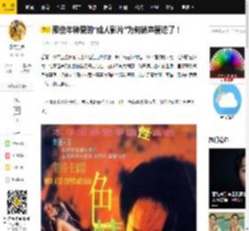 那些年钟爱的“成人影片”为何销声匿迹了！_香港_三级_暴力