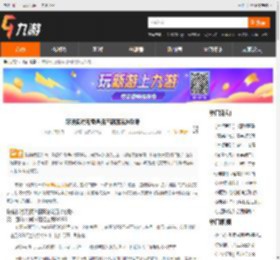 破晓传说无限连招压制流玩法攻略_九游手机游戏