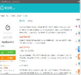 <strong>APP</strong>分享软件下载安装-<strong>APP</strong>分享应用官网最新版下载v3.1.1-单游网