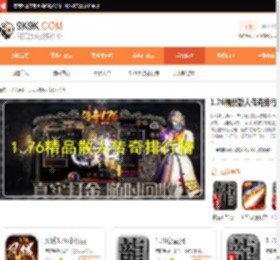 1.76精品散人传奇排行榜-1.76精品散人传奇有哪些-1.76精品散人传奇手游合集_9K9K手游网