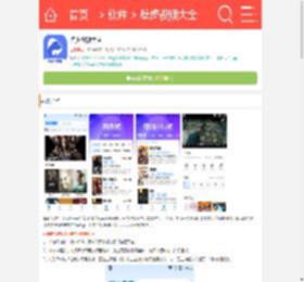 壁虎影视2023最新版下载安装-壁虎视频1.0.0下载最新版无广告版_9K9K应用市场