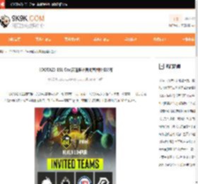 《DOTA2》ESL One吉隆坡站首批直邀队伍公布_9k9k手游网