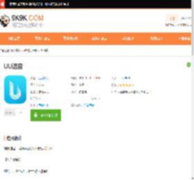 UU语音下载_UU语音<strong>APP</strong>下载_9K9K应用市场