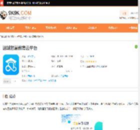 运城智慧教育云平台下载_运城智慧教育云平台<strong>APP</strong>下载_9K9K应用市场