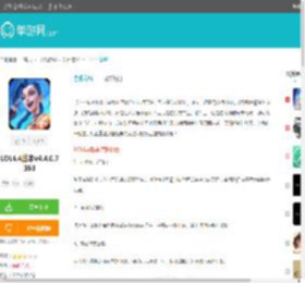 LOL4.4版本正式版下载-LOL4.4版本手游官网版下载v4.4.0.7363-单游网