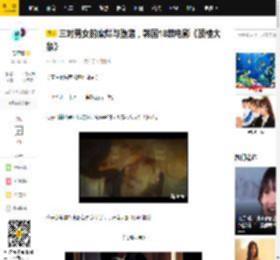 三对男女的糜烂与堕落，韩国18禁电影《顶楼大象》_情人_妻子_寻找