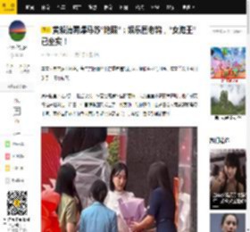 黄毅清再爆马苏“艳照”：娱乐圈老鸨，“女海王”已坐实！_事件_公众_人们