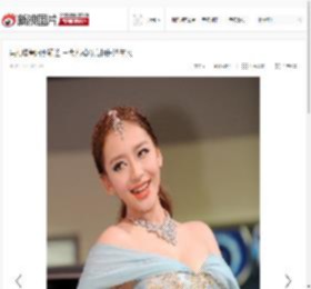 吴雨婵曹阳李颖芝 三大名模将亮相长沙车展_高清图集_新浪网