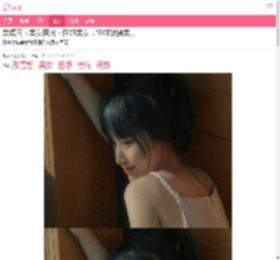 性感嫩模美女张雪馨诱惑睡衣写真_性感美女_美桌网