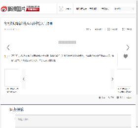 湖南娄底陶瓷博览会人体彩绘人气爆棚_高清图集_新浪网