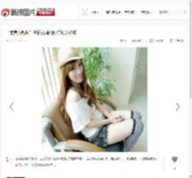 “最美女教师”朱松花清纯秒杀奶茶妹妹_高清图集_新浪网