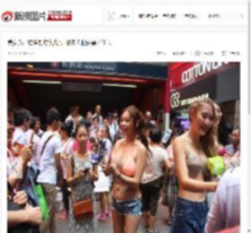 美女为宣传电影爆乳街头 被老人们索要卫生巾_高清图集_新浪网