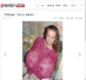 “世界最大胸部” 巨胸女每只乳重达18斤_高清图集_新浪网