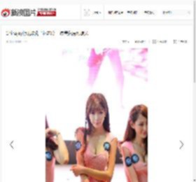 Chinajoy惊现爆乳“林志玲” 最美私房照曝光_高清图集_新浪网