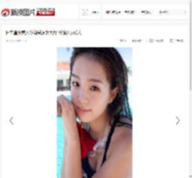 日本童颜美人筱崎爱泳装大片 酥胸挺拔诱人_高清图集_新浪网