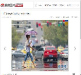 中国十大最热城市排行：长沙排名第五_高清图集_新浪网