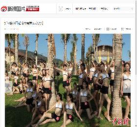 新丝路中国模特大赛美女泳装秀_高清图集_新浪网