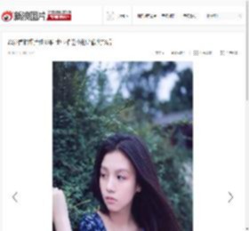 22岁首拍裸片胜汤唯 比张柏芝小的金像奖影后_高清图集_新浪网