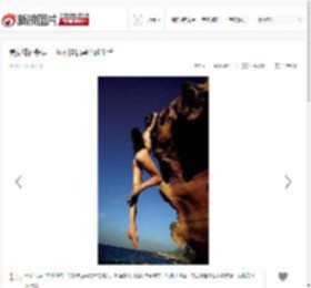 美女裸体攀岩 一丝不挂倡导低碳生活_高清图集_新浪网