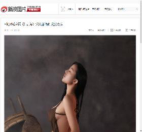 H奶苏梓玲全裸《红高粱》演风骚酒娘 乳波荡漾_高清图集_新浪网