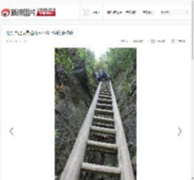 用照片记录山区小孩上学的艰难路_高清图集_新浪网