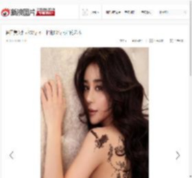 各国美女性感纹身 不一样的纹身同样的艺术_高清图集_新浪网