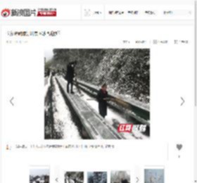 张家界武陵源风景区冰雪迎新年_高清图集_新浪网